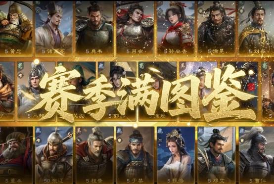 高品质国风三国《三国：谋定天下》不容错过！